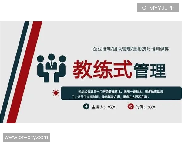 足球教练证费用解析及获取途径详解让你轻松掌握教练证价格信息